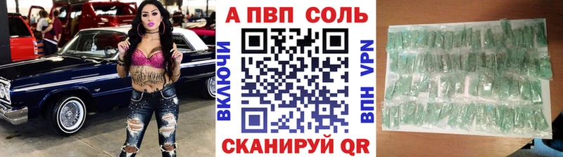 A PVP VHQ ОМГ ОМГ ТОР Белоозёрский хочу