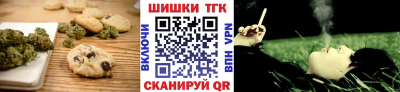 Еда ТГК марихуана  где можно купить   shop клад  Белоозёрский 