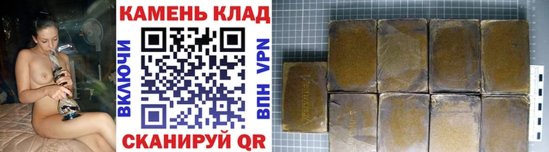 ГАШИШ ice o lator  Белоозёрский 