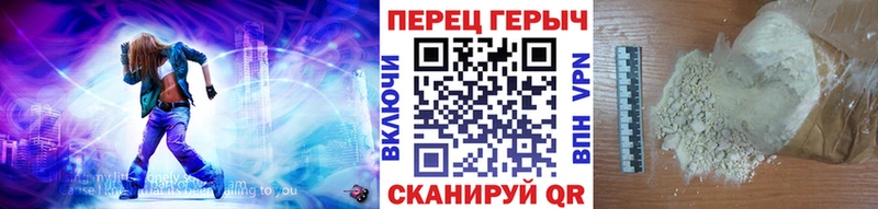 ГЕРОИН гречка  магазин продажи   блэк спрут вход  Белоозёрский 