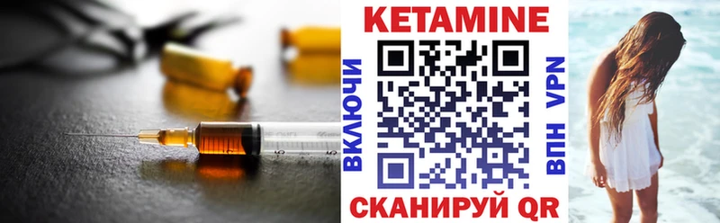 КЕТАМИН VHQ  наркотики  Белоозёрский 