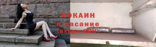 спайс Армянск
