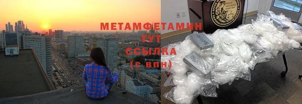 PSILOCYBIN Арсеньев