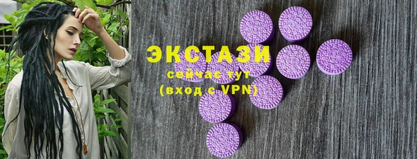 PSILOCYBIN Арсеньев