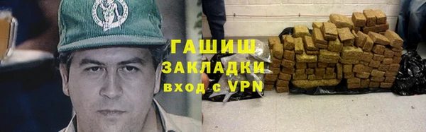 спайс Армянск