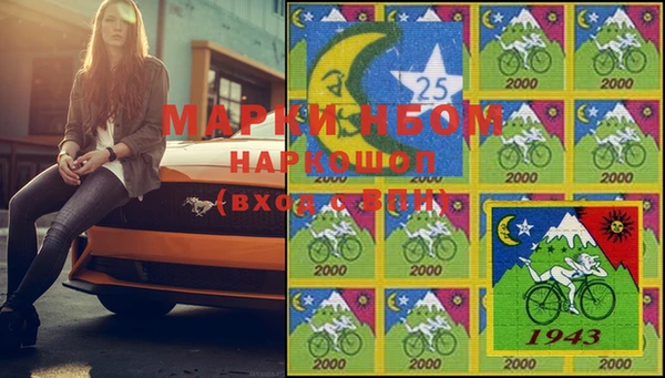 mix Нефтегорск