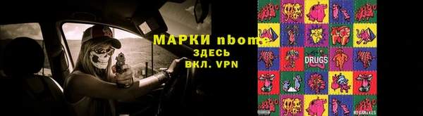 спайс Армянск