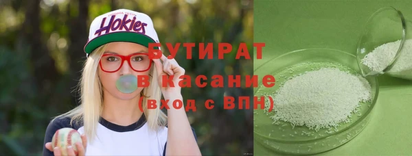 PSILOCYBIN Арсеньев