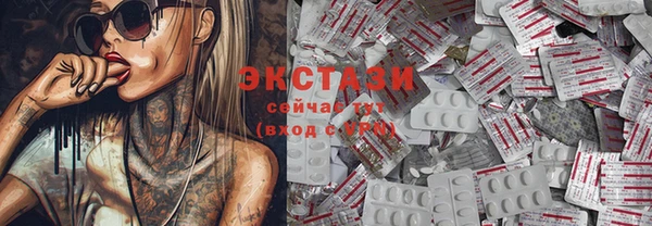 спайс Армянск