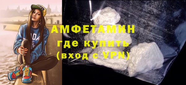 спайс Армянск