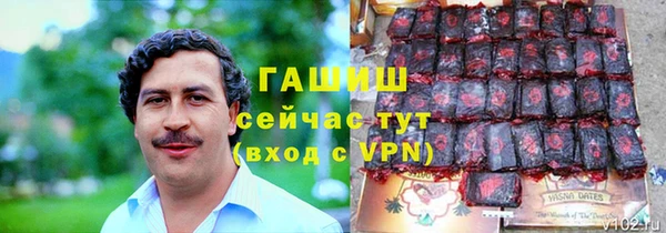 спайс Армянск