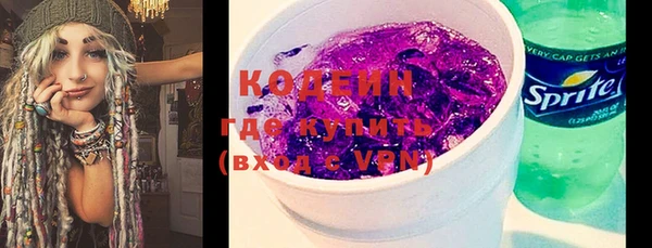 спайс Армянск