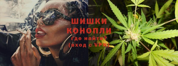 спайс Армянск