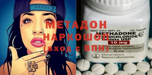 спайс Армянск