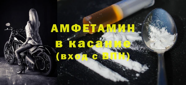 спайс Армянск