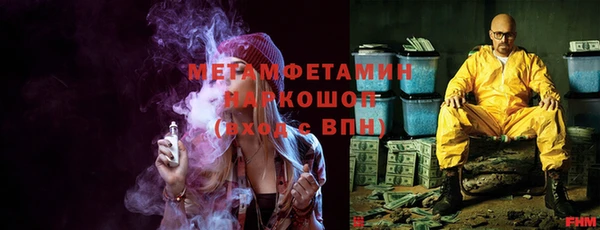 спайс Армянск