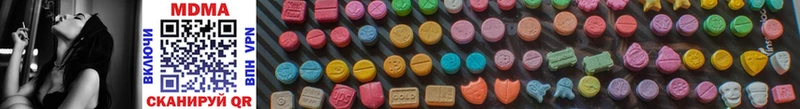 MDMA VHQ  купить наркотики сайты  Белоозёрский 