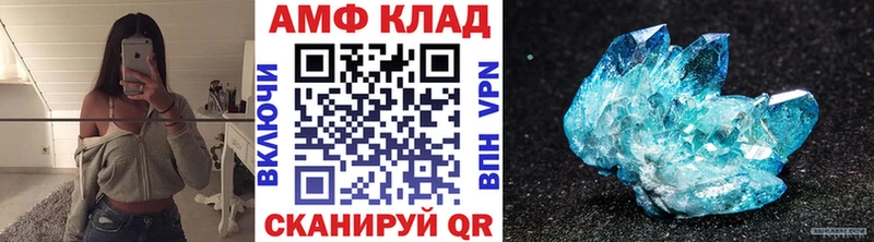 МЕТАМФЕТАМИН винт  наркотики  Белоозёрский 