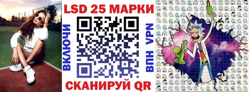 Марки 25I-NBOMe 1,5мг  хочу   shop формула  Белоозёрский 