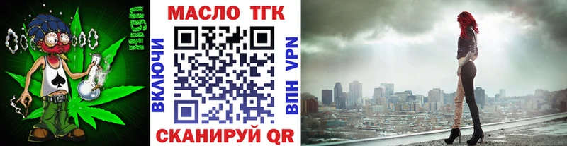 мега вход  Белоозёрский  мориарти Telegram  Дистиллят ТГК гашишное масло 